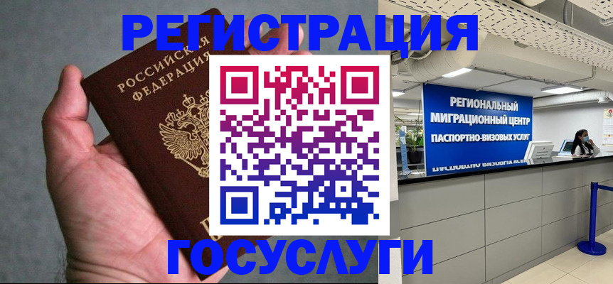 прописка поиск в Хотьково